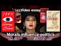 How English class can politically &quot;brain-wash&quot; students | The impact of &quot;morals&quot;