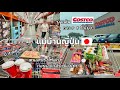 #533 แม่บ้านญี่ปุ่น🇯🇵 พาเดิน Costco Japan ยาวๆ1ชม. | จ่ายตลาดตุนเสบียงให้ลูกๆก่อนแม่กลับเมืองไทย 