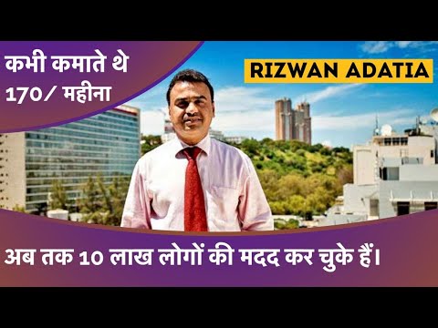 आध्यात्मिक-सोच-से-मिली-सफलता-|-rizwan-adatia-foundation-|-#maneesh_media