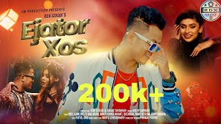 RDX Gogoi | Ejator Xos | Bijoy Sankar | Sarat Shravan | New Assamese Video Song 2022 @Dhwani Music