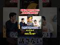 説得したいキングコングvs行きたくない堤下 #えんとつ町のプペル #堤下食堂 #キングコング #shorts