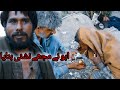 Nashai نشئی  life in pakistan // Documentary (part 2)