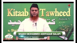 Kitaab Ut Tawheed┇Episode 1┇Shaikh Ashfaque Madani┇HD┇