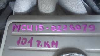 Работа двс 1MZ Toyta harrier Lexus rx300, кузов mcu15 0226079, пробег 101 тыс км