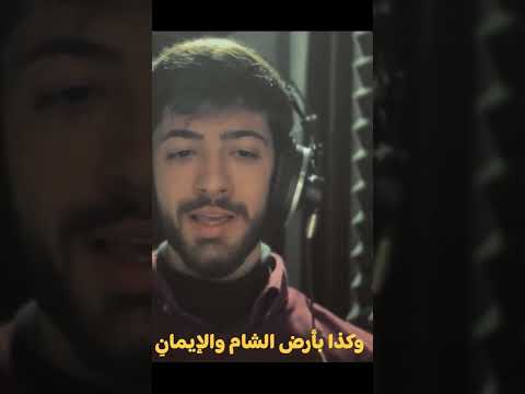 أنشودة تن ور غزة