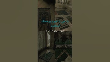 هزاع البلوشي سورة الحجر #هزاع_البلوشي #هزاع_البلوشي_سورة_الحجر #تلاوة_خاشعة #تلاوة_هادئة #قران_كريم