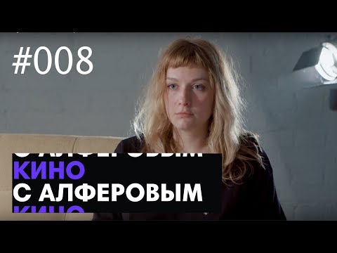 Марыся Никитюк о фильме