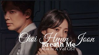 CHOI HYUN JOON - Breath Me (MAN IN A VEIL OST) lyrics