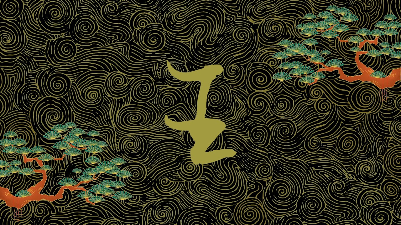 2yu x Lelolelo – 王 (prod. kronixx)