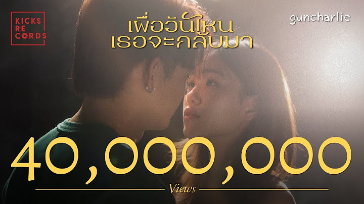 guncharlie - เผื่อวันไหนเธอจะกลับมา | OFFICIAL MV