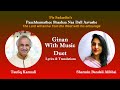 Ginan duet with music  taufiq karmali and sharmin bandali alibhai