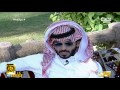 نأتي إلى الدنيا ونحن سواسيا سرور الروقي حياتك70