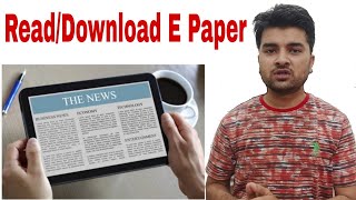 How to download E Paper screenshot 3