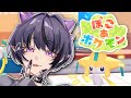 【ぽこ あ ポケモン】ジラーチの短冊あつめる夜チルタイム【コンプサウルス┆ゆにれいど！┆ぽこポケ】
