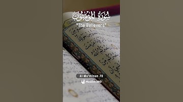 Surah Al Mu'minun 70 Hindi - Urdu Audio translation |  سورة المؤمنون #surahalmuminun