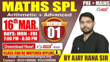 MATHS SPECIAL || ARITHMETIC + ADVANCED || MENSURATION || BY AJAY RANA SIR || DEMO - 01 ||