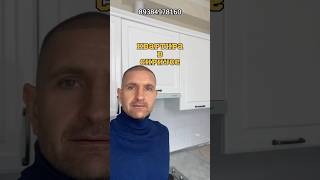 Квартира с ремонтом в Сириусе рядом с парком ☀️ #сочиквартира