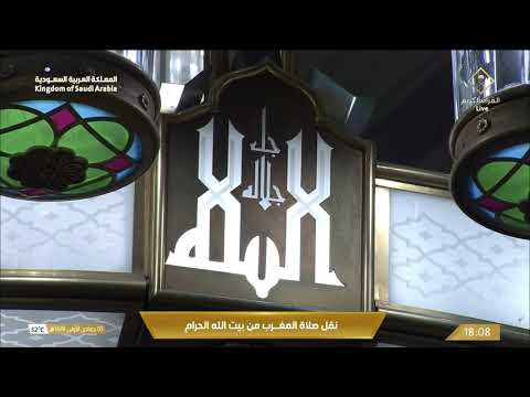 ما أحنّ اللحظات التي يجتمع فيها خشوع القلب مع آيات الله.. صلاة المغرب بصوت الشيخ فيصل غزاوي.