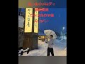 榊原郁恵ガラス色の午後AI カバー