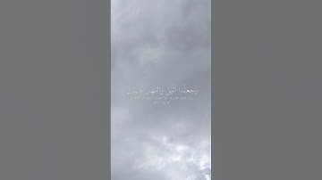 أكتب شئ تأجر عليه #احترم القرآن الكريم #ياسر_الدوسري