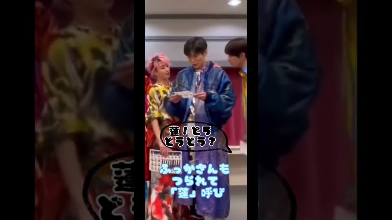 目黒蓮にデレるさっくんを眺める動画です