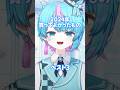 今年買ってよかったものを紹介します！ #shorts #vtuber