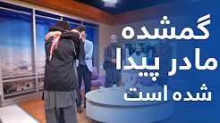 Download Erlichkeit For Free Erlichkeit