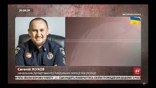 Окупанти горять в лісах Києва, – у Нацполіції впевнені, що ворог не оточить столицю