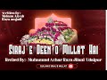 New manqabat huzoor siraj e millat  siraj e deen o millat hai by muhammad azhar raza jilani