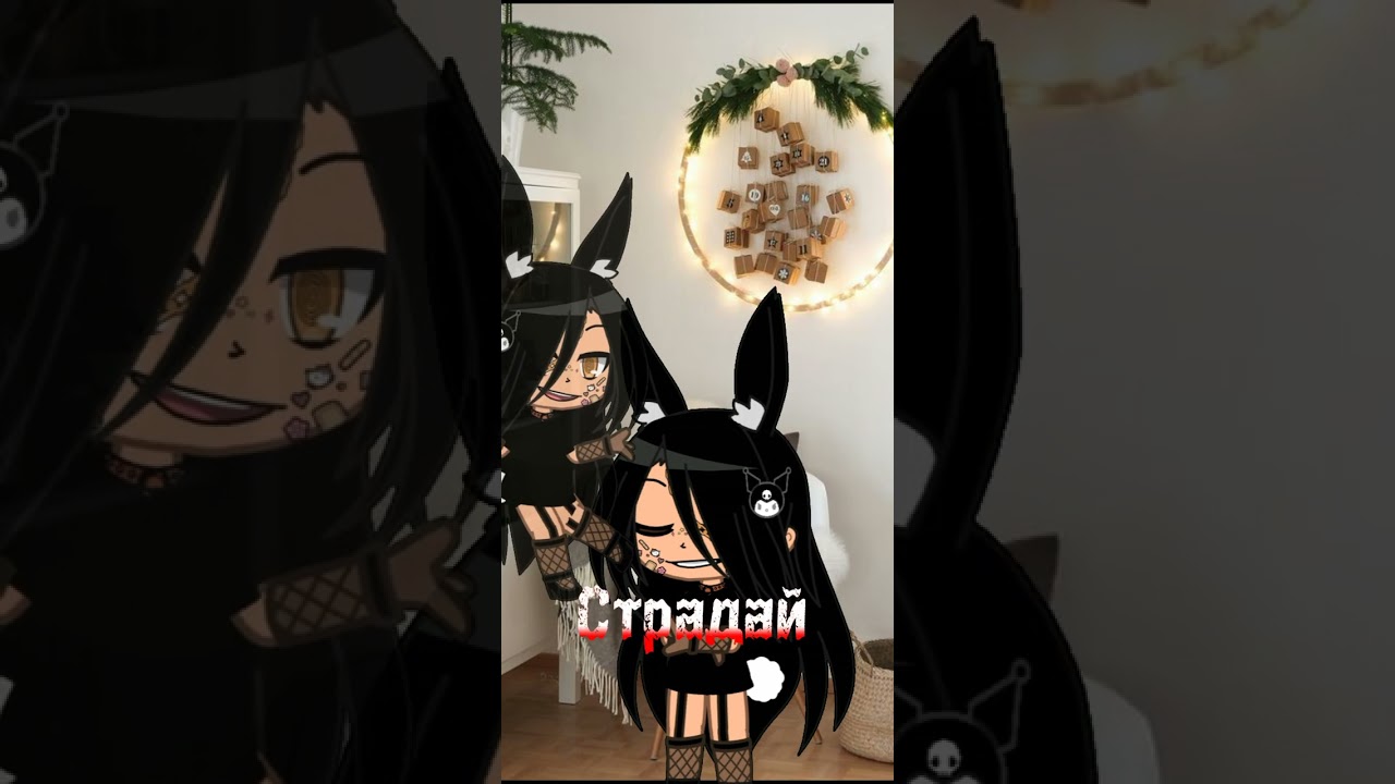 ничего не страшно 