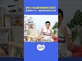 都市小孩活動空間受限怎麼辦？ #黃瑽寧醫師健康講堂｜親子天下