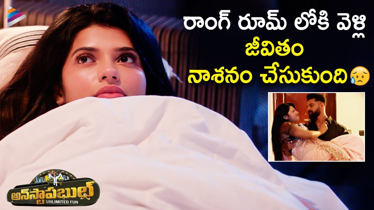 Telugu sexmovies com
