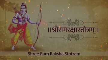 Shri Ram Raksha Stotram mantra!!श्री राम रक्षा स्तोत्र मंत्र !!