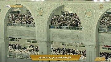 107-Surat Al-Ma'un سورة الماعون