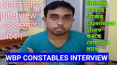 WBP CONSTABLE Interview l Preparation Strategy l Dressing Code l Most Expected Questions l