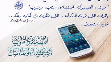 ما تيسر من سورة الكهف - الشيخ أحمد العجمي