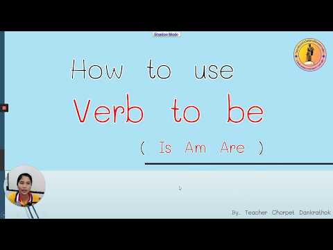 หลักการใช้ Verb to be (is am are).