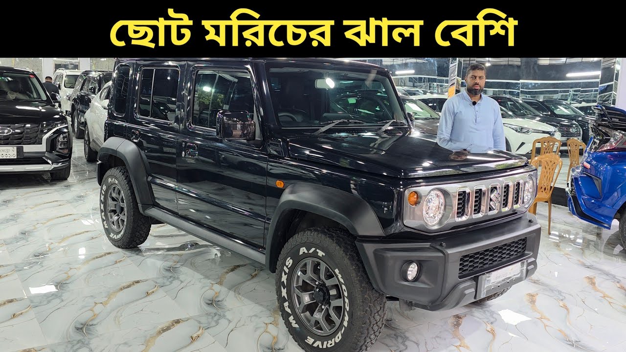 Small chili peppers are more spicy. Suzuki Jimny Sierra Price In Bangladesh. Used Car Price In Ba...