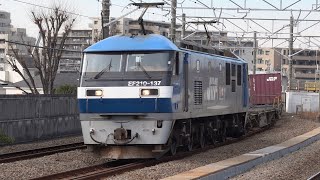 EF210-137牽引 1068レ 八丁畷駅 2022.01.17撮影