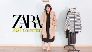 [자라 신상] 2021 ZARA 봄 신상 뽐나게 스타일링~🌼