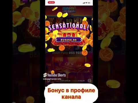 «Елдарадо» онлайн казино бонусыннан алғыш керек қарастырыңыз