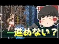【ローグウィズデッド】エリーモード入ったばかりだけれど全然進めない？【初心者向け】