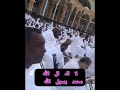 I Love Masjid Al Haram Makkah Mukarramah Allho Akbar #shortfeed | Hajj 2023 updates @Shaikhain