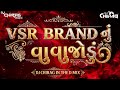 Vsr brand nu vavajodu new demo ashok thakor and vsr brand vara aayva mix remix dj chirag in tha mix