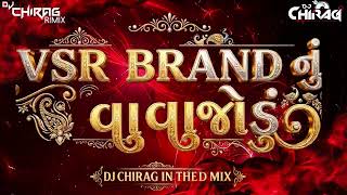 Vsr brand nu vavajodu new demo ashok thakor and vsr brand vara aayva mix remix dj chirag in tha mix