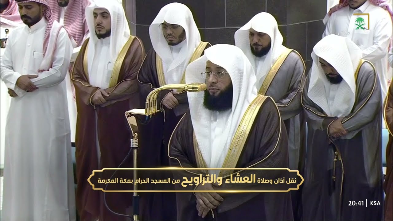 صلاة العشاء للشيخ بدر التركي 24 رمضان 1446هـ