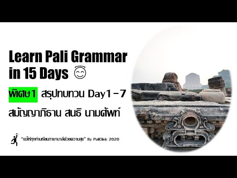 วีดีโอ: ปฏิกิริยาของเราต่อวาติกัน: ประวัติศาสตร์และตำนานของวิหารคาซาน