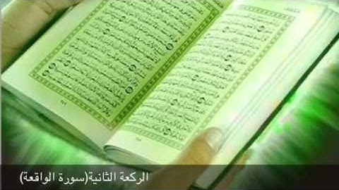 قراءة للقارئ فهد داغر بجامع الامام أحمد بن حنبل بأبها