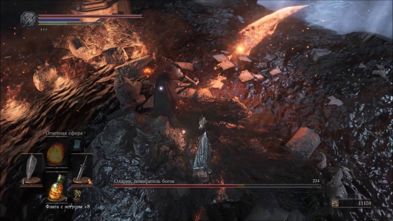 Олдрик пожиратель богов dark souls 3 арт. Рекорд богохульный владыка меча. Рикард богохульный владыка elden ring. Как победить пожирателя богов. Дарк соулс 3 олдрик.