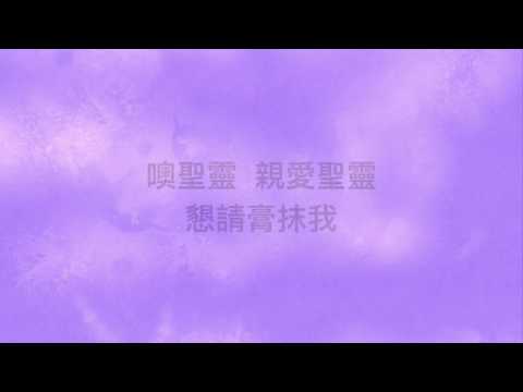 懇請膏抺我MV — 伍偉基